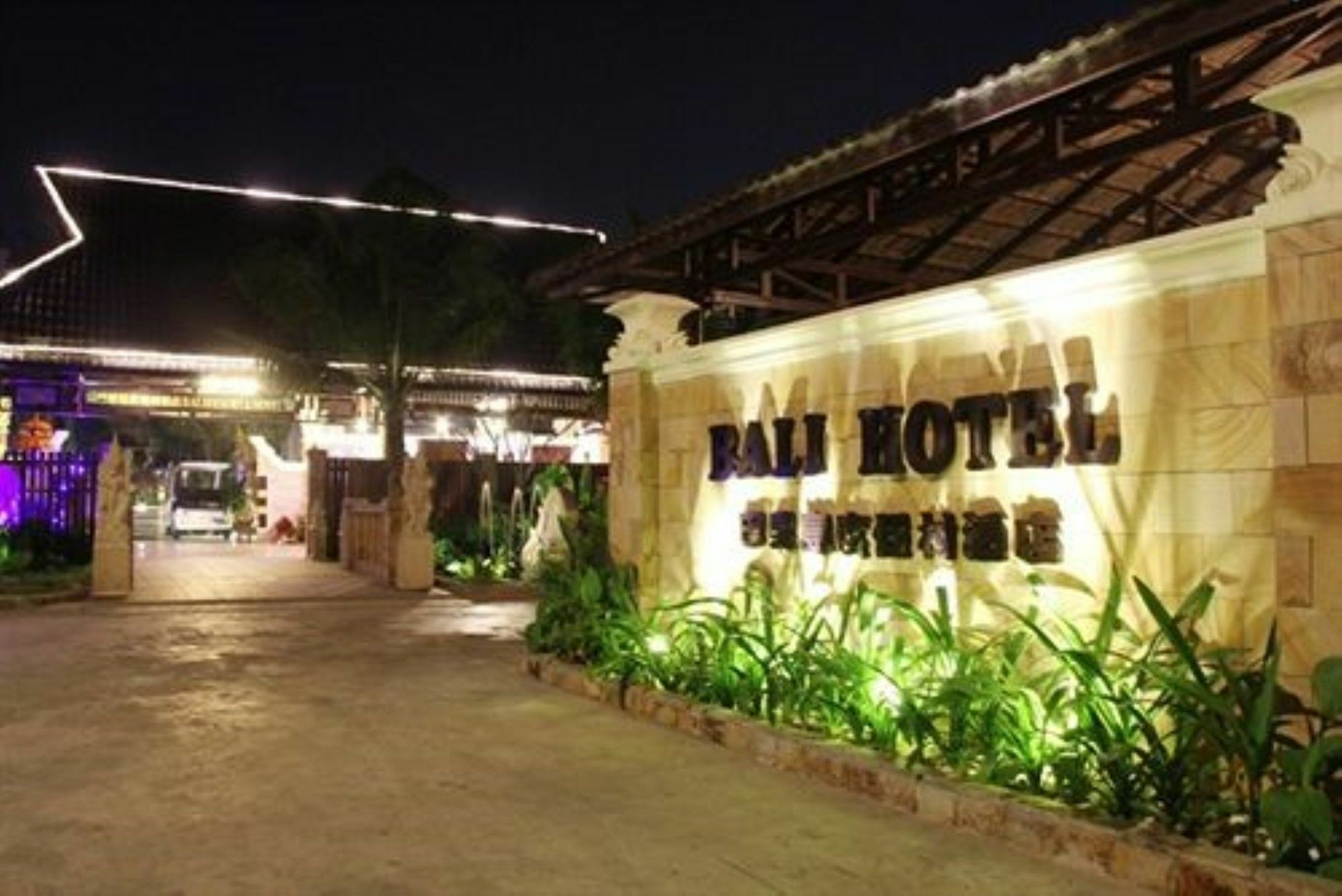 Bali Hotel Пномпень Экстерьер фото